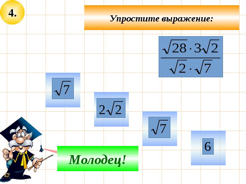 Повторение курса физики 10 класса презентация