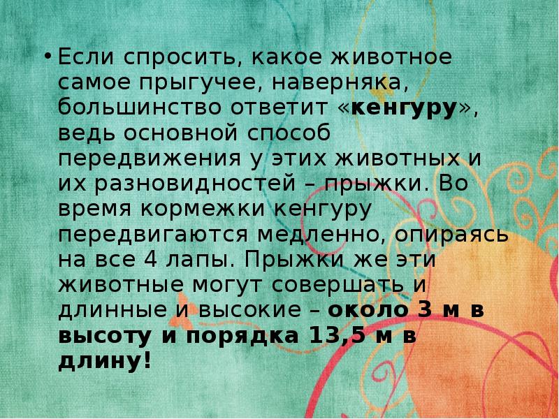 Большинство ответило. Технология совершения покупок способы. Технология совершения покупок способы защиты прав потребителей. Конспект на тему технология совершения покупок. Права потребителей конспект.