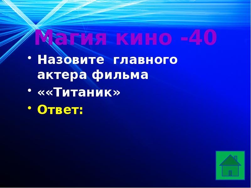 От какого греческого слова происходит слово математика. 40 40 зови. 40 40 зови. 40 40 зови. От какого греческого слова происходит слово математика.