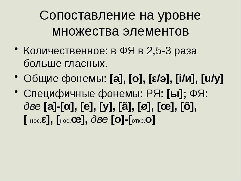 Соответствие индоевропейских и германских гласных.