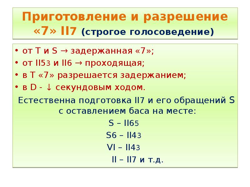 Картинки для презентации ступени