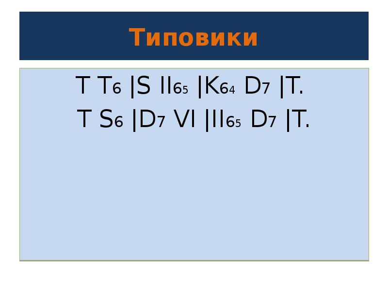 Картинки для презентации ступени