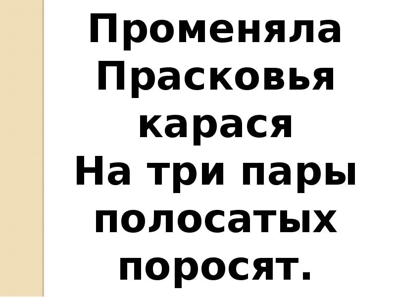 1 класс токмакова ручей ульяницкая яхнин презентация