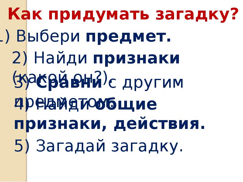 Маршак апрель токмакова ручей 1 класс презентация школа россии