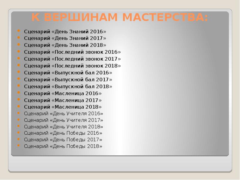 День безопасности в сети ин. Плакат по безопасному интернету. 30 сентября день интернета. Единый день безопасности в интернете. День интернета праздник.