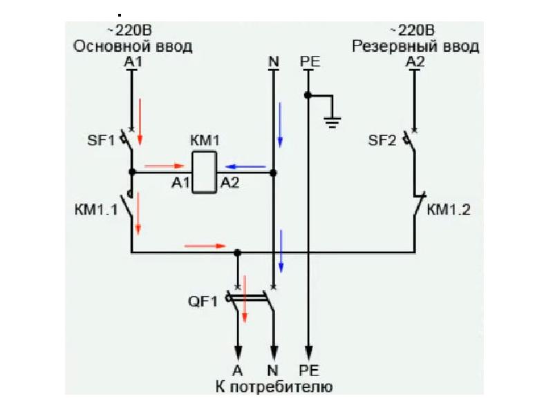 Схема авр на 1 контакторе