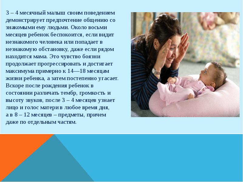 Уголок новорожденного презентация