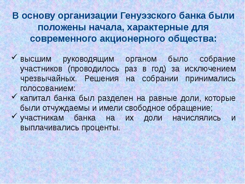 Содержание основных понятий