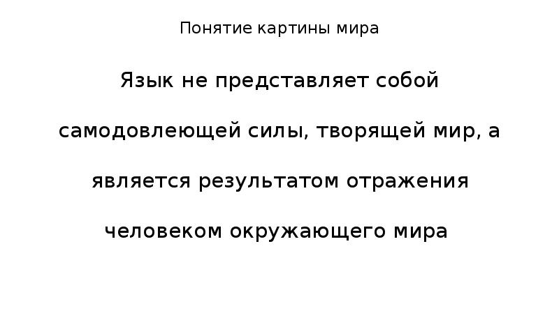 Термины картин