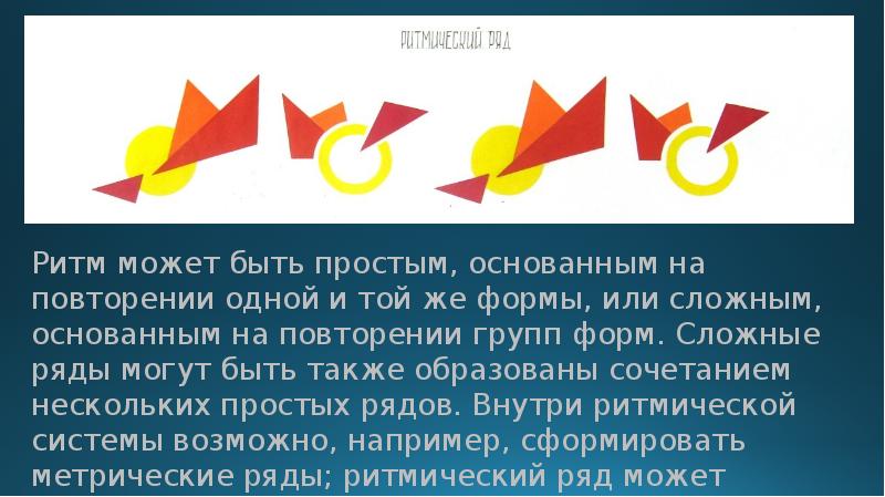 Выбери сочетание не образующее. Родственно контрастная гармония. Навсегда наречие. Инк енк в существительных упражнения. Нарушение ритма в композиции.