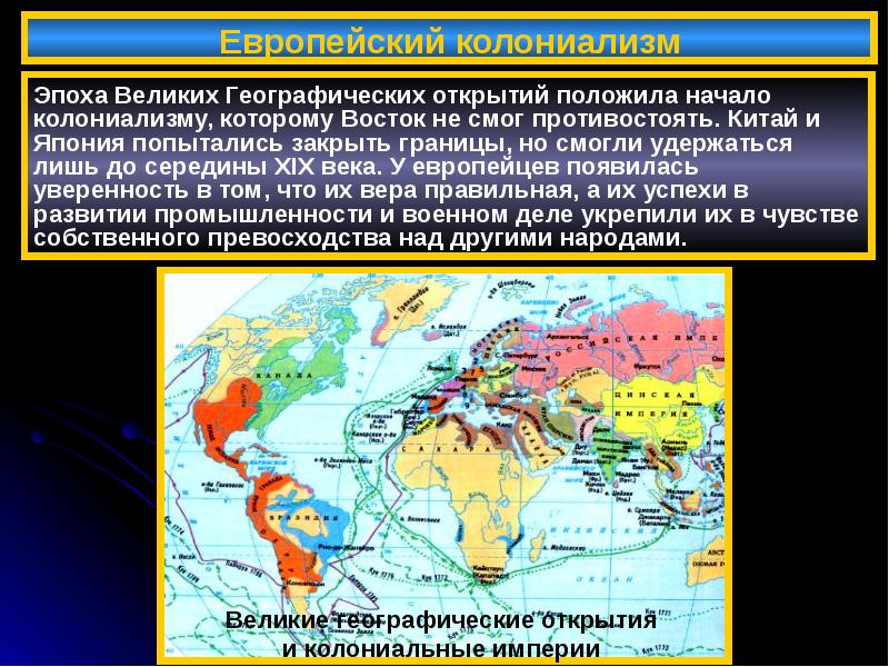 Страны восточной азии опишите по плану страну китай билет 18