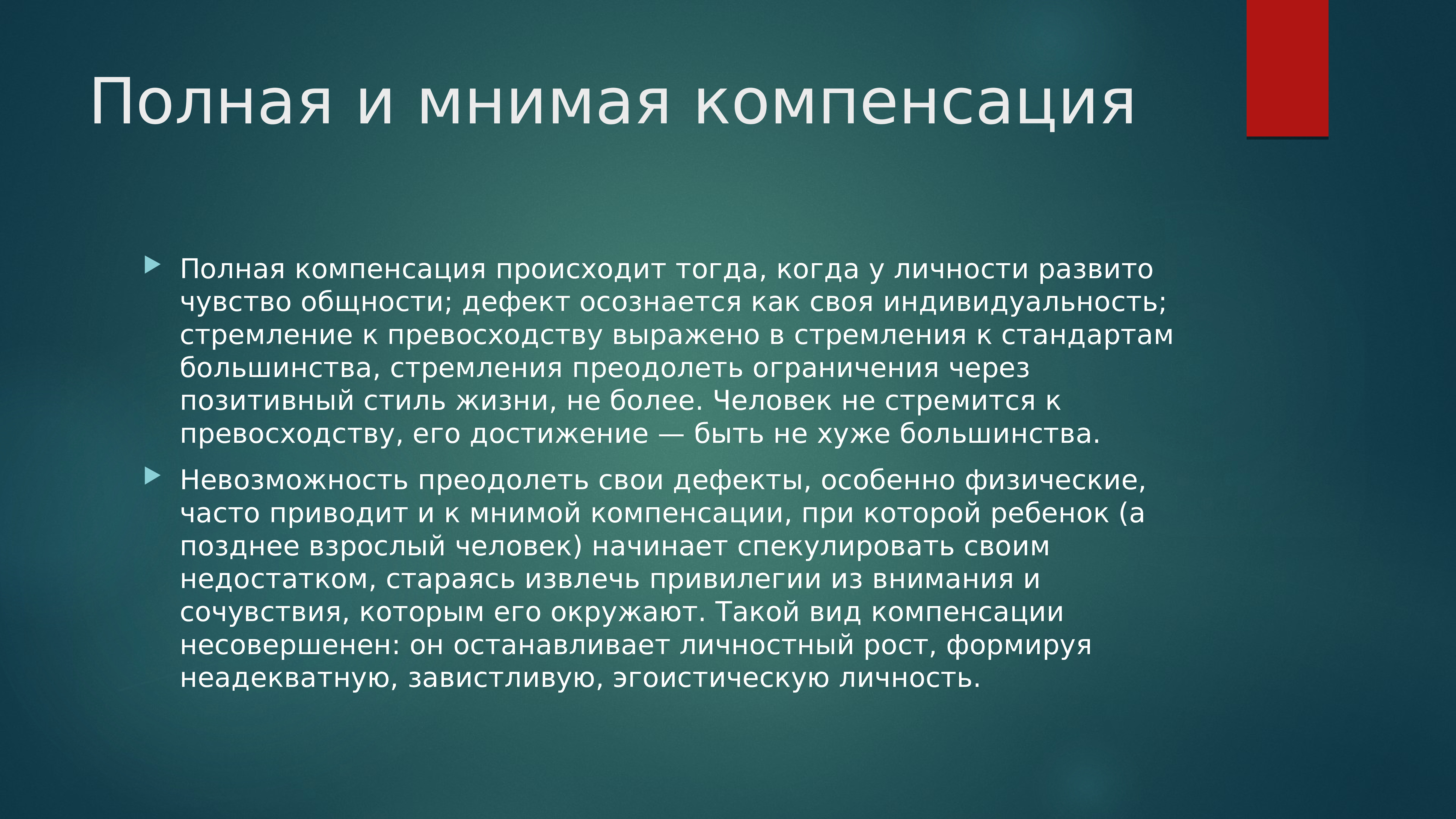 Важную роль в создании образа. Формирование имиджа. Формирование положительного имиджа. Имидж формирование имиджа. Этапы создания имиджа.