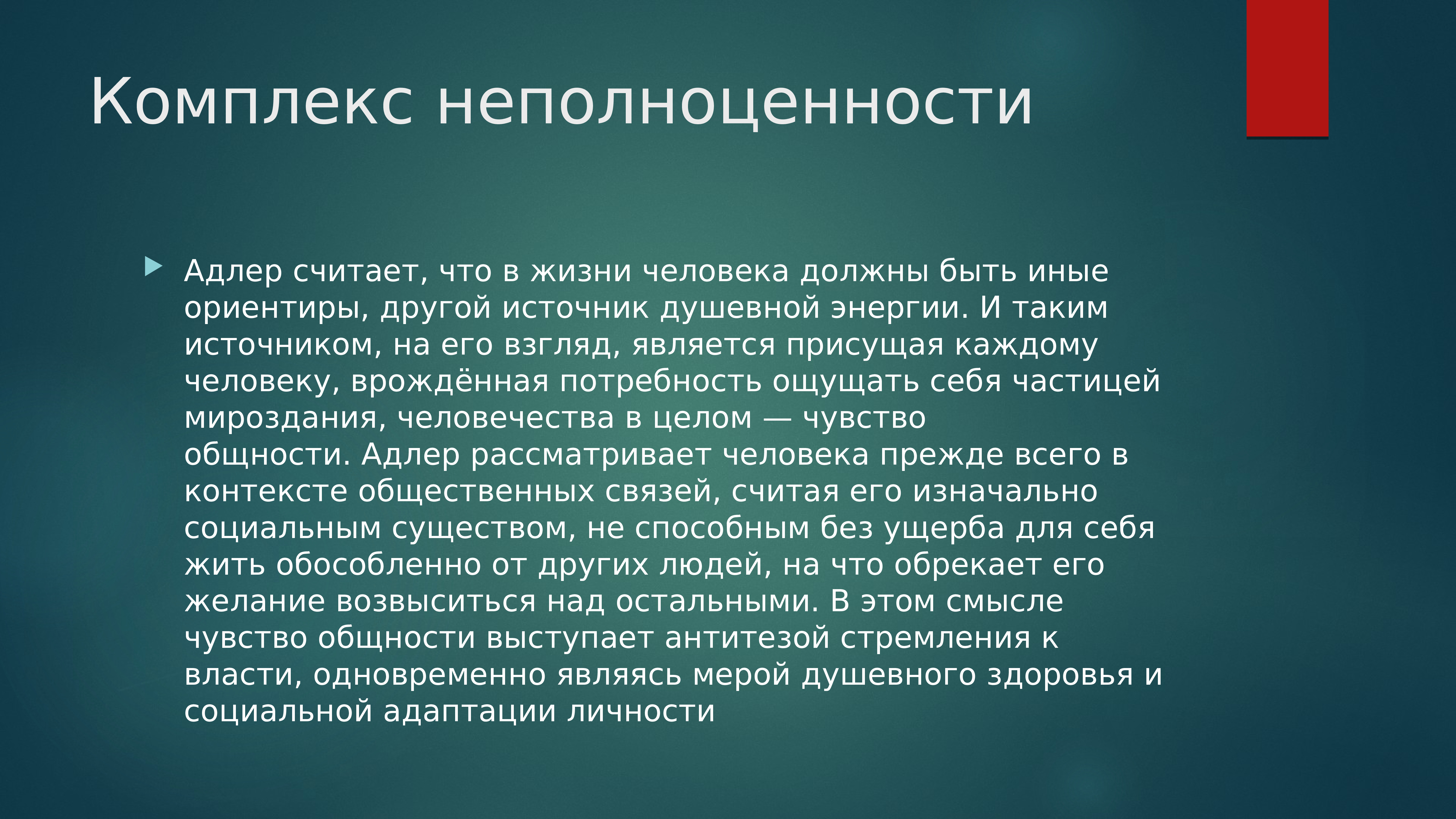 Медицинская помощь оказывается. Задачи скорой медицинской помощи. Скорая медицинская помощь функции и задачи. Цель скорой помощи. Служба медицинской помощи задачи.