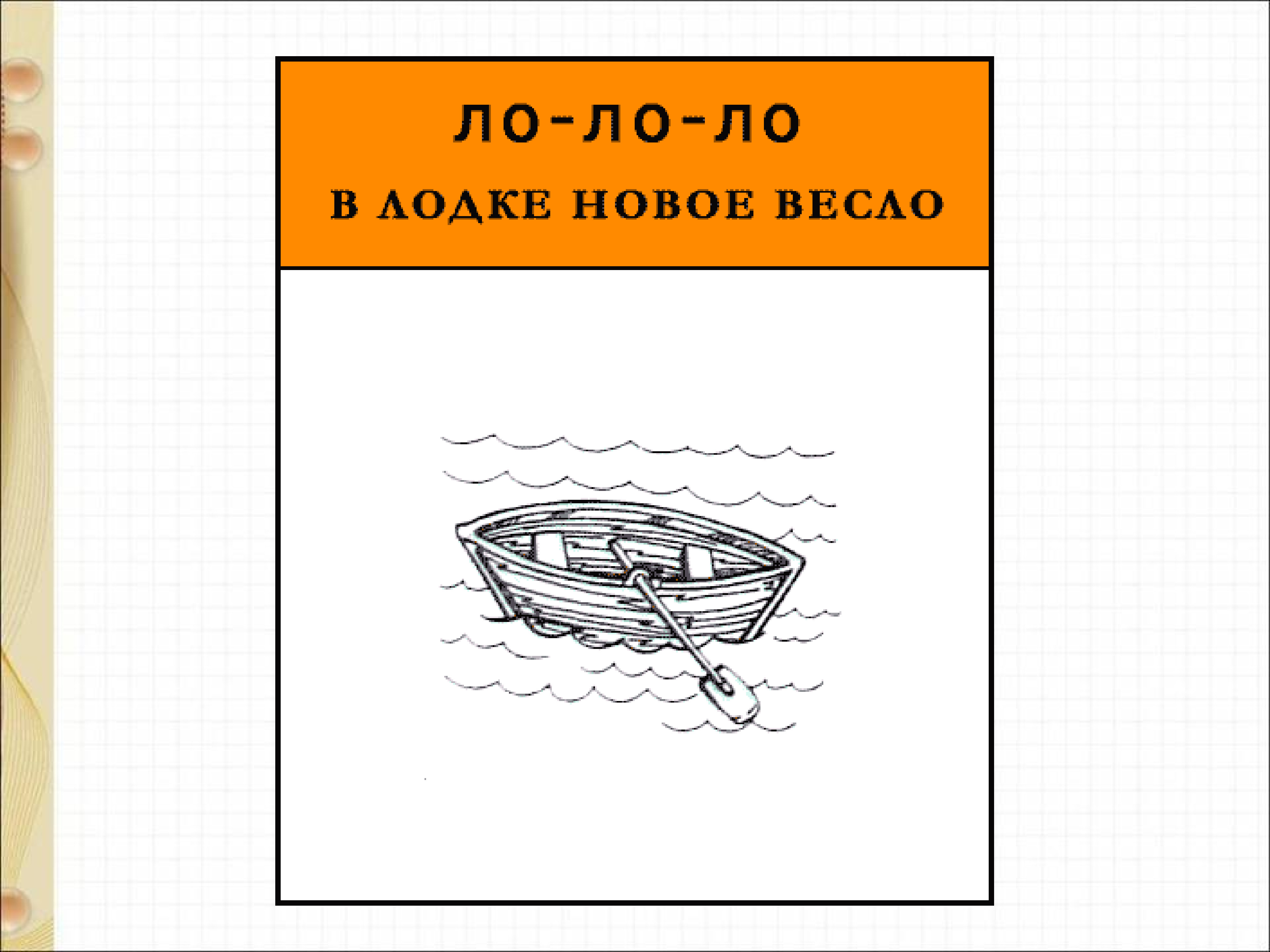 В магазине игрушек вежливый ослик моя родня презентация