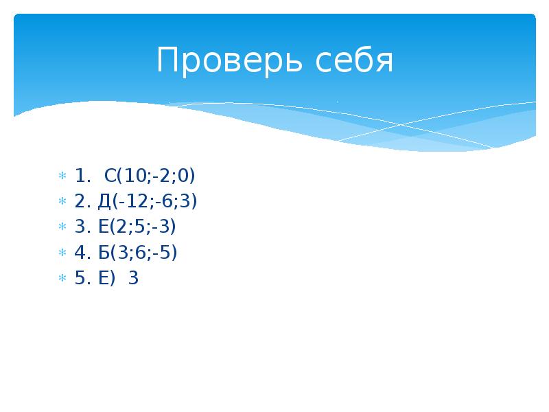 Егорушка текст. В то время как егорушка смотрел. Зрение у васи как потом убедился егорушка было поразительно острое. Егорушка лежал на спине и заложив. Егорушка лежал на спине и заложив.