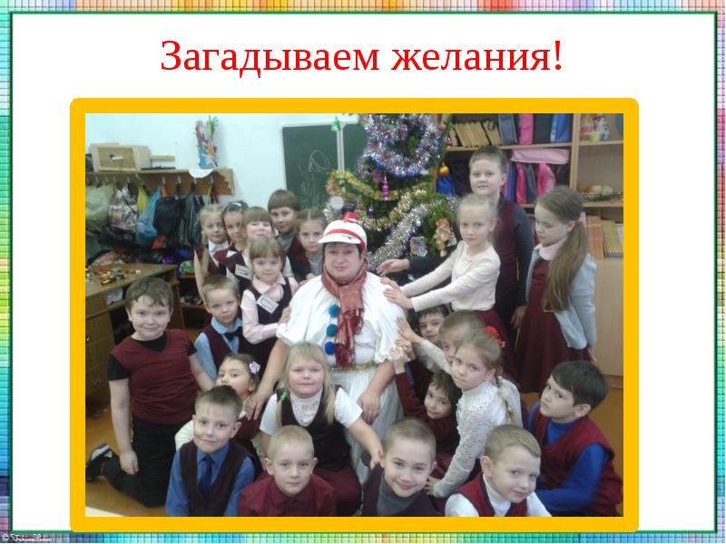 Загадай школу. Школьники в классе. Загадай школу. Дети загадывают загадки. Две девочки в школе.