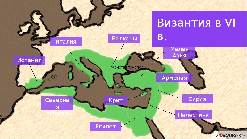 Презентация византийское средневековье