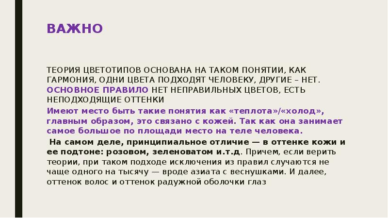 практика важнее теории. практика важнее теории. практика важнее теории. высказывания о практике. математические модели теории принятия решений.