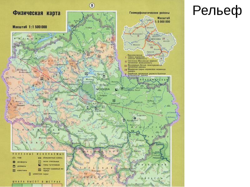 Карта высот и рельефа смоленской области