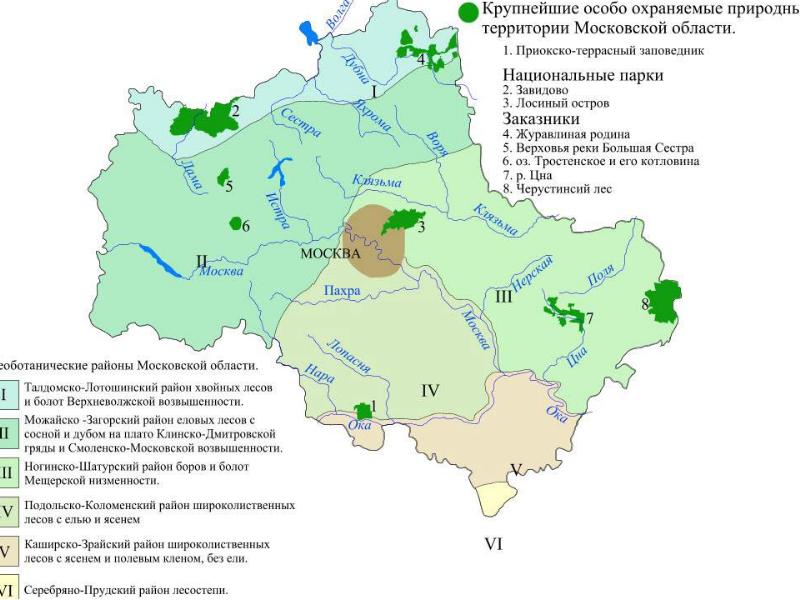 Природные зоны московской области карта