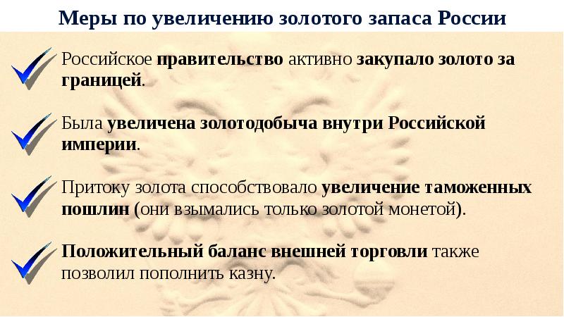 Презентация на тему россия в 90 е годы