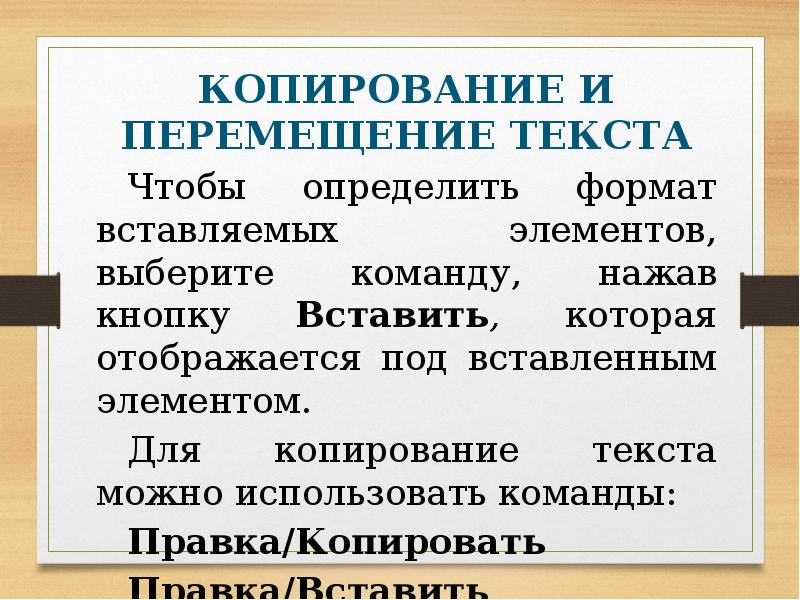 Возможности настольных издательских систем презентация