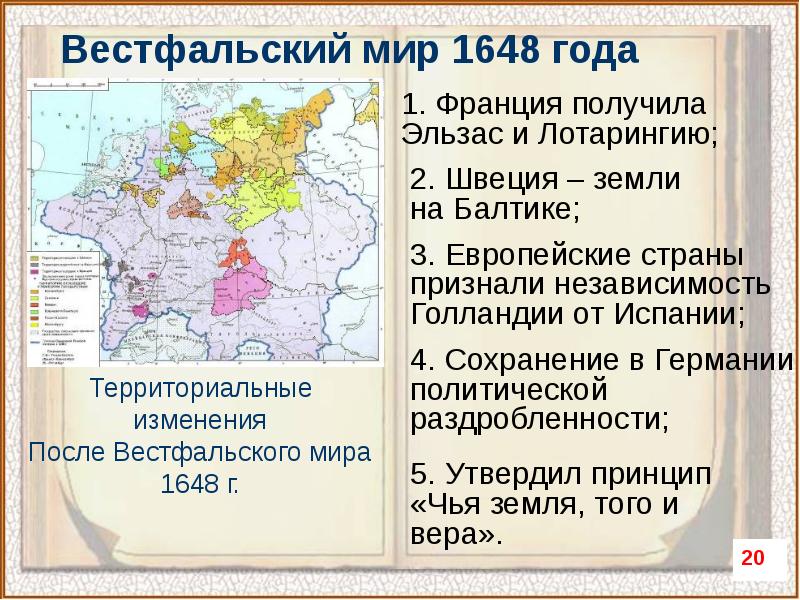 План по осуществлению колонизации и германизации оккупированных территорий