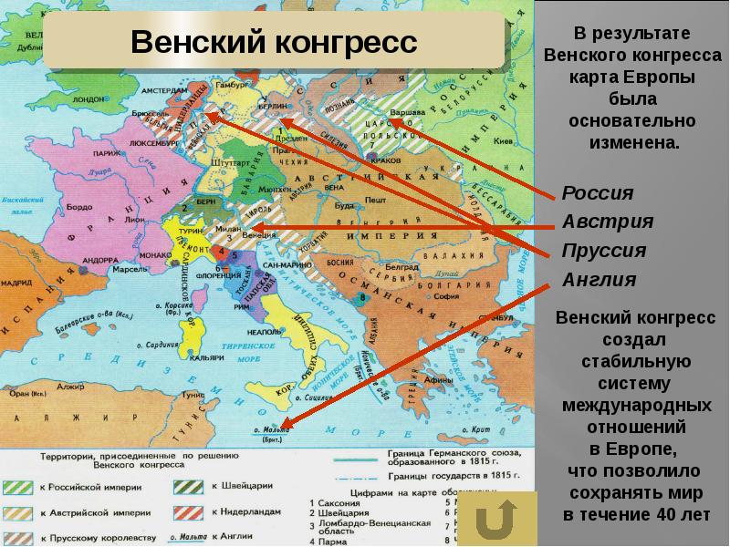 Как изменилась карта европы после венского конгресса