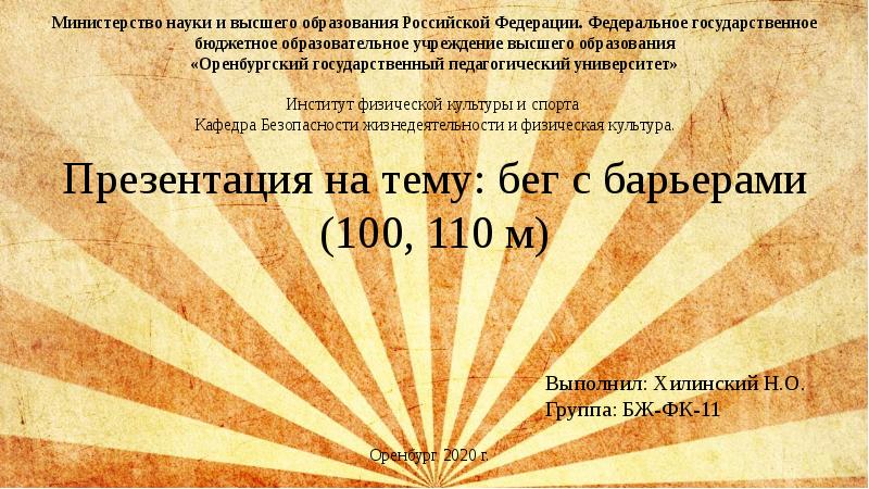 100 преград. Шар головоломка абтойс. 3 д шар интеллектуальный. Лигалайз (d. Охранная техника барьер-200т.