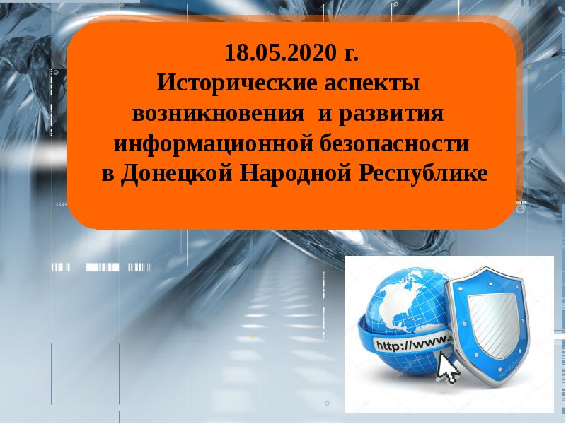 Исторические аспекты происхождения педагогической деятельности презентация