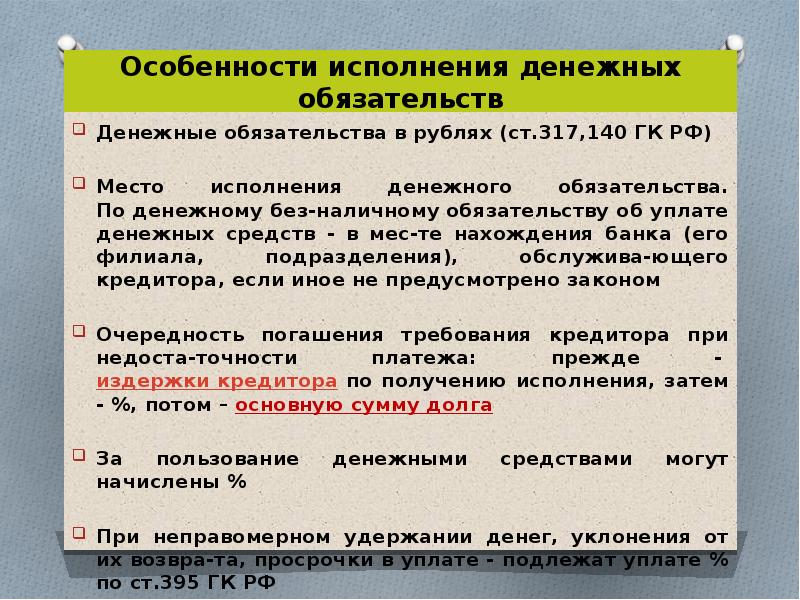 Какие обязательства брала на себя россия по данному проекту договора укажите три любых обязательства