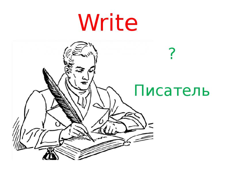 Writer write c