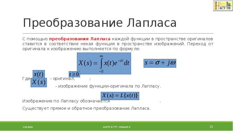 Фильтр лапласа для изображений