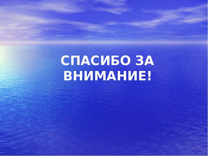 Проект экологические проблемы белгородской области