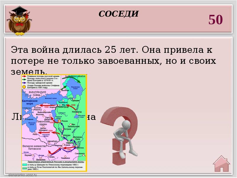 Сколько дней прошло с 25 мая 2024