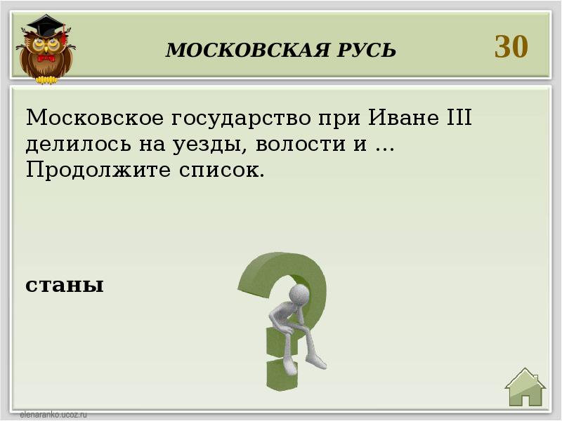 Сколько метров составляет четверть километра