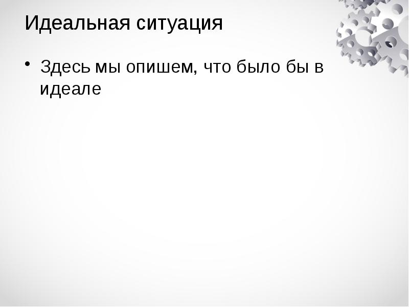 Как описать мир взрослых. Кем я был описан. Описание состояния человека из художественной литературы. Кем я был описан. Опиши меня картинками.