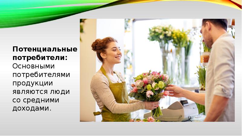 Мини проект моя фирма