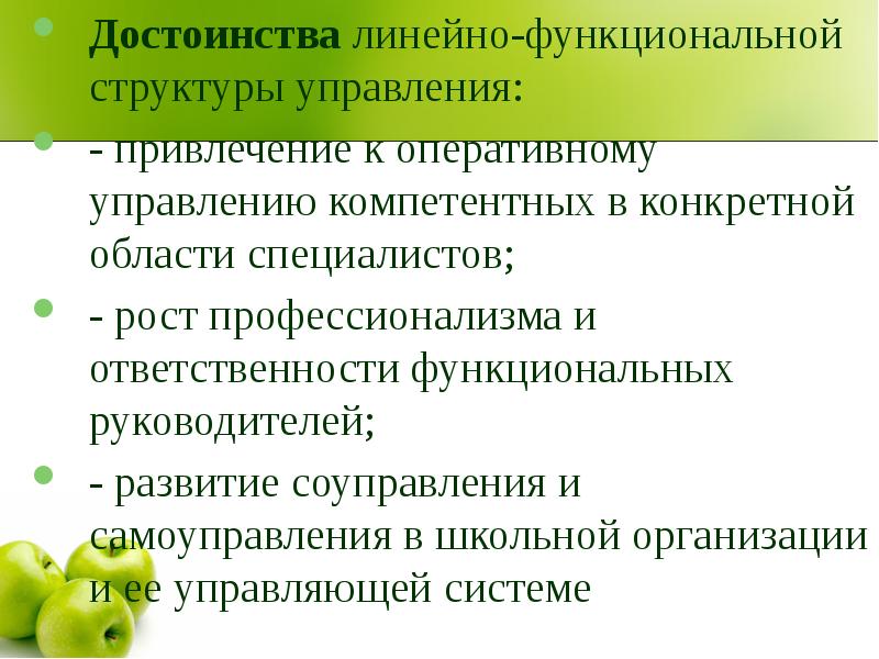 Основные преимущества линейных презентаций возможно несколько вариантов ответа