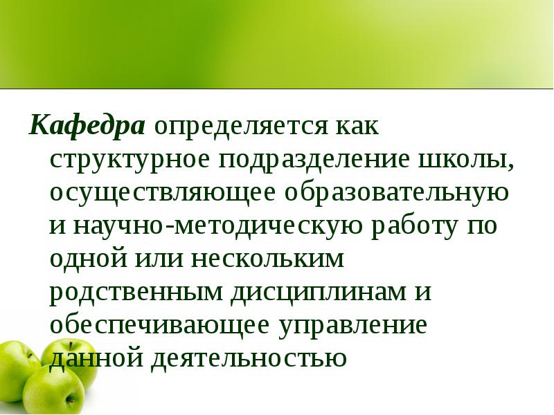 Родственные дисциплины. Родственные дисциплины. Социология слайд. Соотношение общей и социальной психологии. Биологические дисциплины.