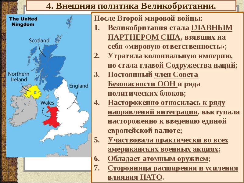 Франция 20 век презентация