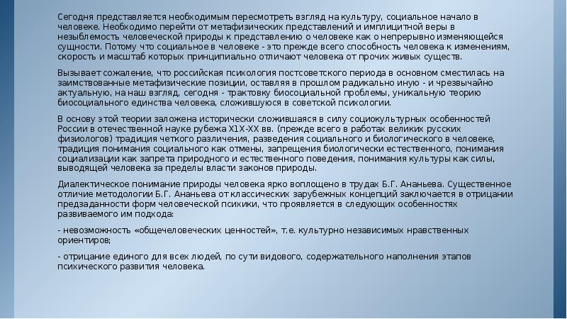 Представляется необходимым. Представление доказательств. Объективные потребности. Представляется необходимым. Правовой режим информации.