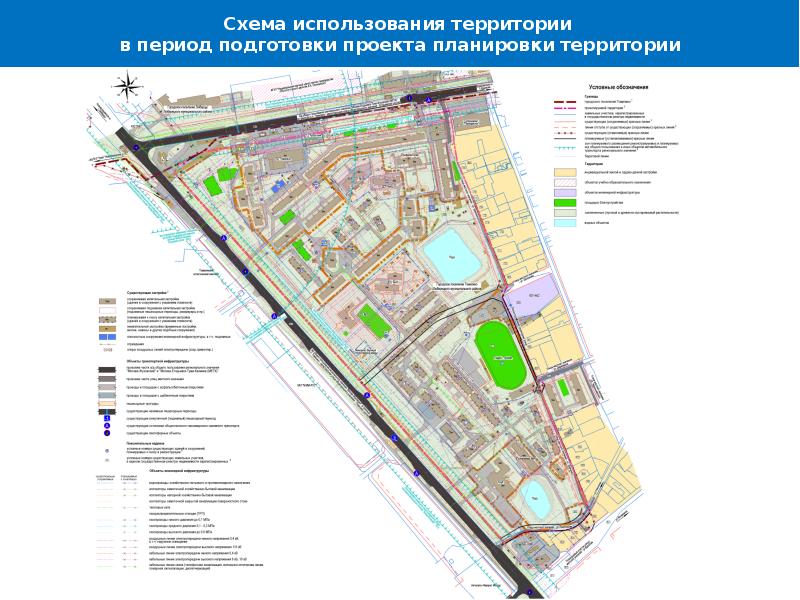 Проект планировки территории и проект межевания территории микрорайона