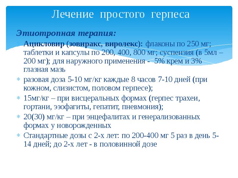 Образование дагестанской асср презентация