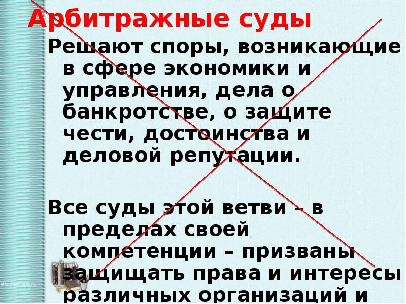 Правоотношения и правонарушения 10 класс обществознание. Выход из гражданства. Выход из гражданства не допускается. Когда не допускается выход из гражданства РФ. Порядок выхода из гражданства.