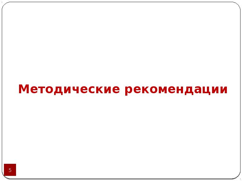 Презентации победителей кейс чемпионатов