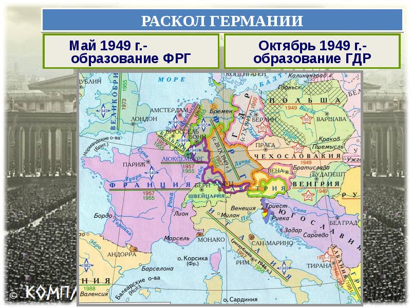 Презентация страны западной европы и сша в первые послевоенные десятилетия презентация 11