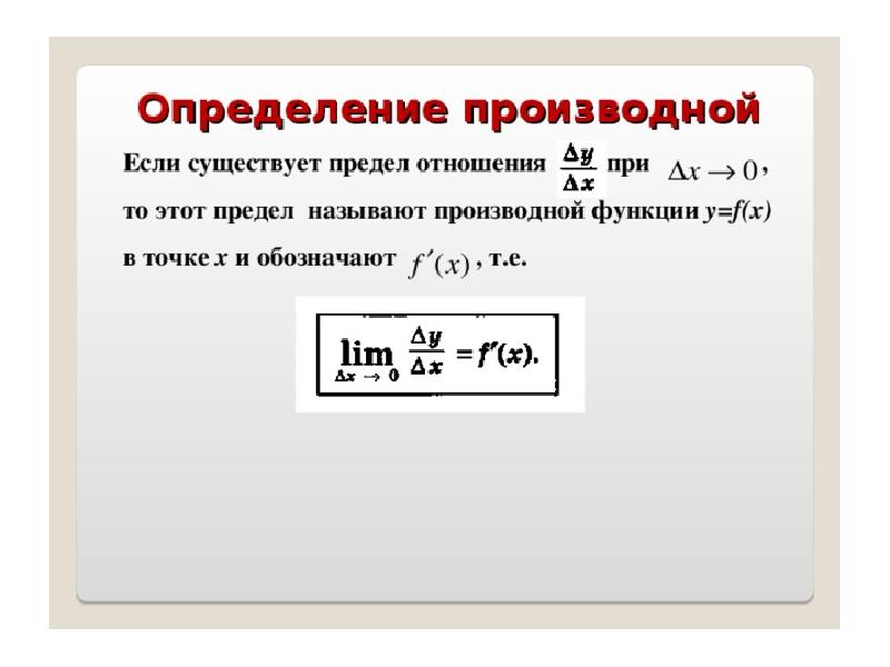 Предел отношения. Предел существует если. Предел не существует если. Предел функции не существует. Когда существует предел.