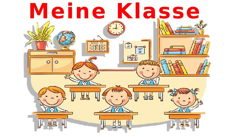 Meine klasse 5 класс презентация