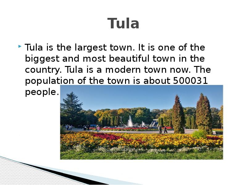 Our Town. Two Towns ppt. Own s перевод